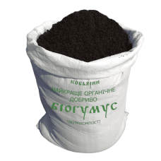 Біогумус 1 л