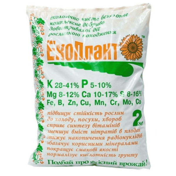 Экоплант 2 кг
