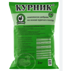 Курник гранульований 2 кг