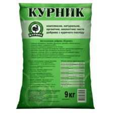 Курник гранульований 9 кг