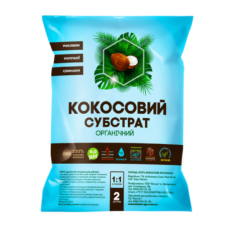 Кокосовый субстрат 2л