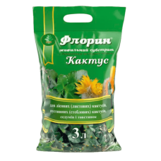 Грунт для кактусов 3л Флорин