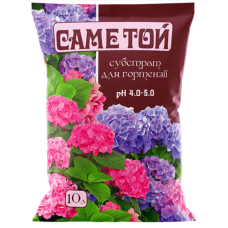 Грунт для гортензии 10л Саме той