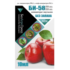 Би 58 пакет, 10 мл