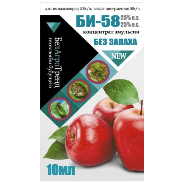 Би 58 пакет, 10 мл