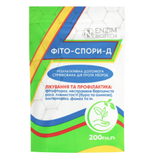 Фітоспорид паста 200 г Enzim Agro