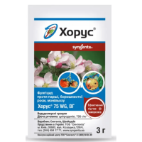 Хорус 75WG в.г. 3 г, Syngenta