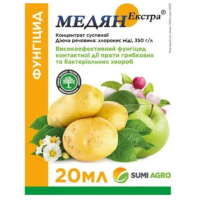 Медян Екстра 20 мл Самміт Агро