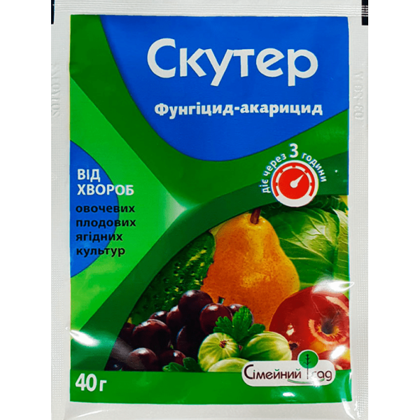 Скутер 40 г