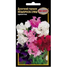 Цветы Душистый горошек смесь низкая 1г /25-40/1