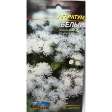 Цветы Агератум белый 0,1 г