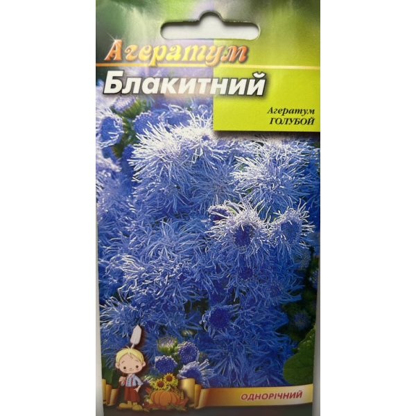 Цветы Агератум голубой однолетний 0,3 г