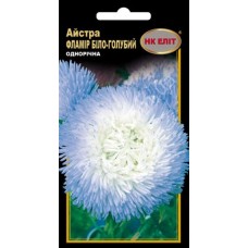 Цветы Астра Фламир бело-голубой 0,2 г