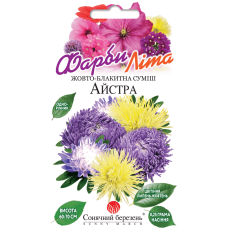 Айстра желто-голубая смесь 0,3 г.