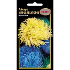 Айстра Марш Авиаторов смесь 0,3г