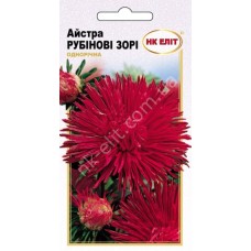 Цветы Астра Рубиновые Звезды однолетние 0,2 г