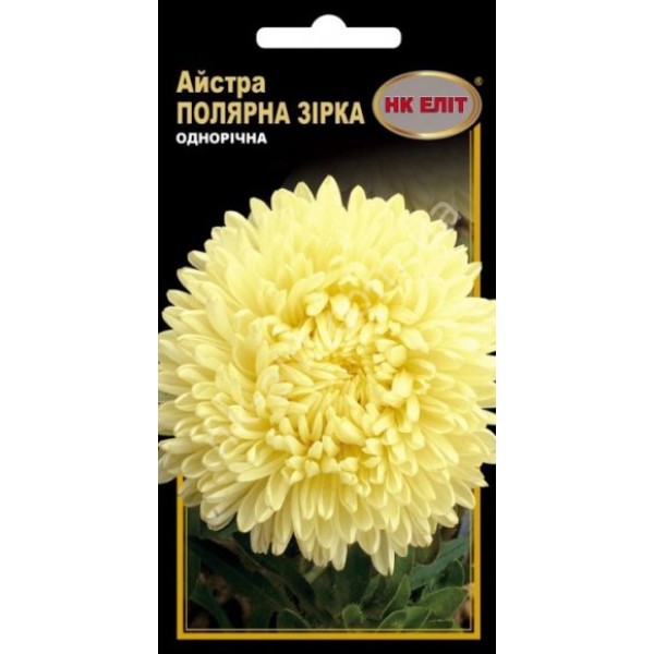 Айстра Полярна зірка 0,3 г