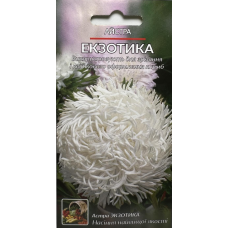 Цветы Астра Экзотика однолетняя 0,2 г