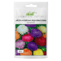 Айстра китайська Леді Корал суміш 0,1 г