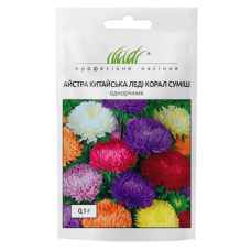 Астра китайская Леди Коралл смесь 0,1 г