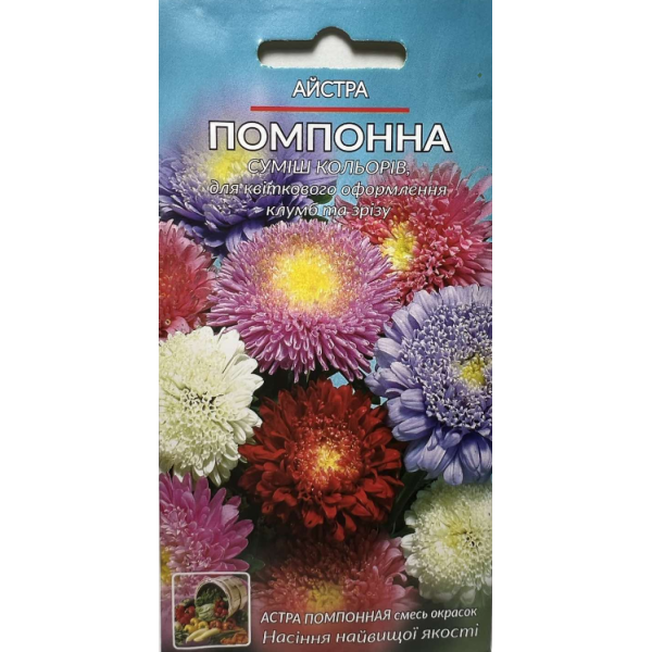 Цветы Астра Помпонная смесь цветов однолетняя 0,3 г