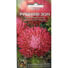 Цветы Астра Рубиновые Зари однолетние 0,2 г