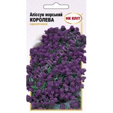 Алисум Морской Королева 0,2г