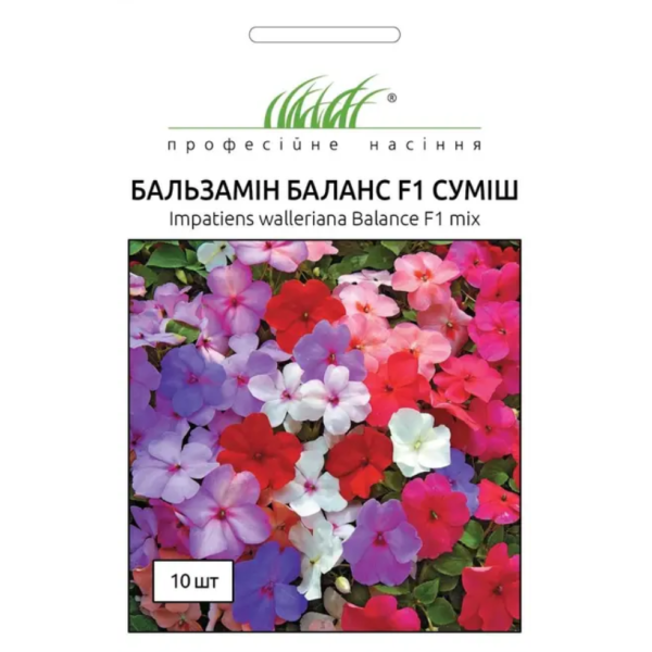 Цветы Бальзамин Баланс F1 смесь 10 шт Hem Genetics, Голландия