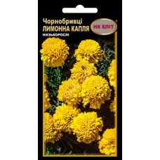 Бархатцы Лимонная Капля 0,3г