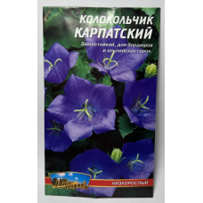 Цветы Колокольчики Карпатский многолетняя 0,1 г