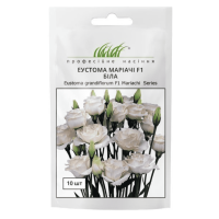 Еустома махрова Маріачі F1 біла 10 драже
