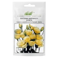 Еустома махрова Маріачі F1 жовта 10 драже