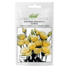 Еустома махрова Маріачі F1 жовта 10 драже