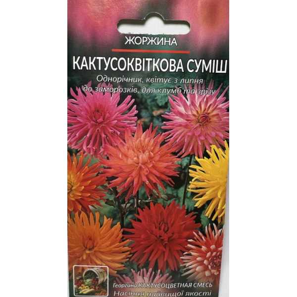Цветы Георгина кактусоцветная смесь однолетняя 0,1 г
