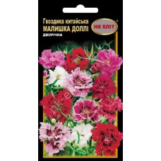 Гвоздика Китайська суміш Малишка Доллі махрова 0,2