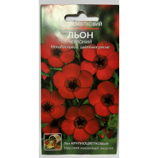 Квіти Льон червоний крупноквітковий 0,3 г 