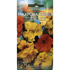 Цветы Настурция махровая смесь однолетняя 0,1 г