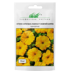 Петунія (сурфінія) Лавина F1 жовтий каприз 10 шт Cerny