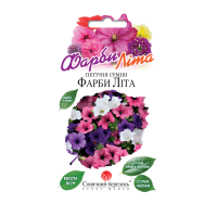 Петунія Фарби літа (суміш) 0,1 г.