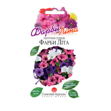 Петунія Фарби літа (суміш) 0,1 г.