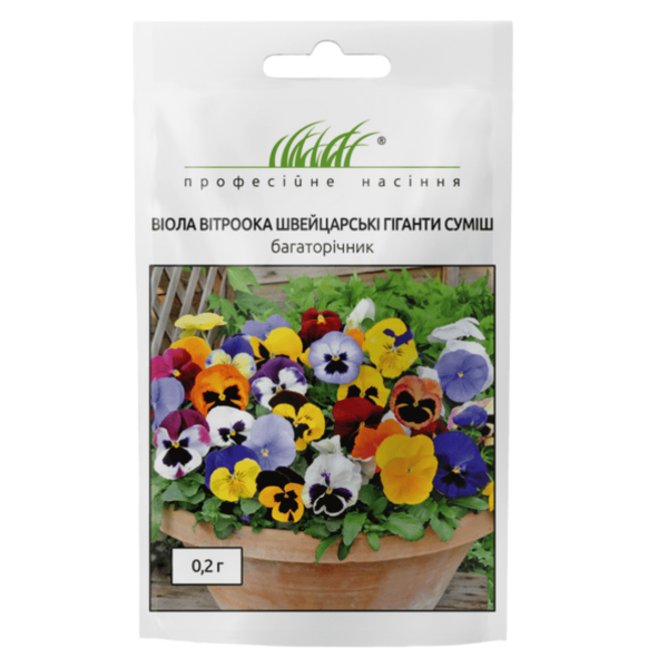 Виола витрока Швейцарские гиганты двухлетняя 0,2 г