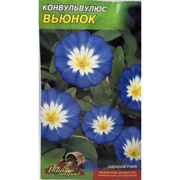 Квіти Березка Трибарний балкитний однорічний 0,5 г