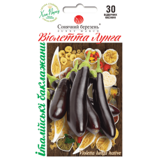 Баклажан Виолетта Лунга Солнечный Март 30 сем.