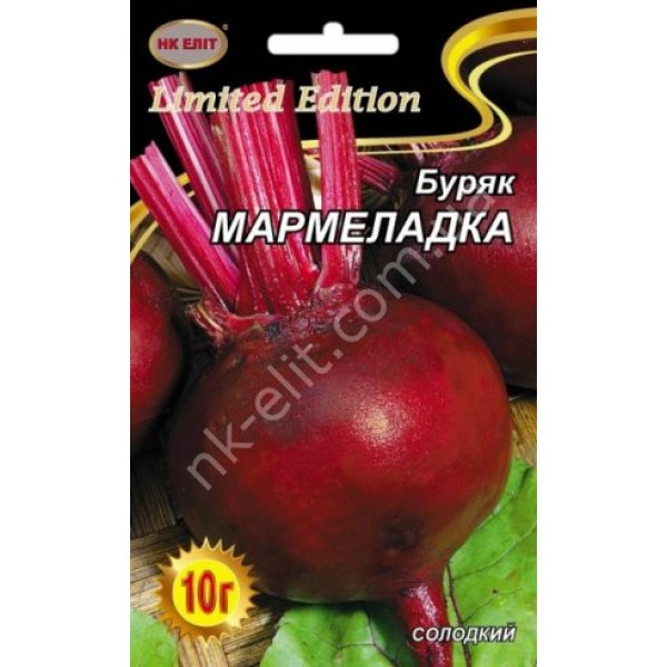 Буряк Мармеладка 10г 