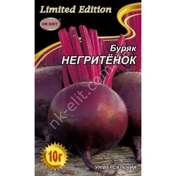 Буряк Негритенок 10г 