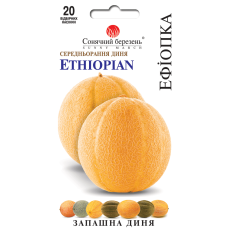 Дыня Эфиопка Солнечный Март 20 сем.