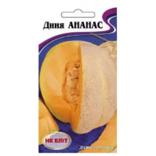 Дыня Ананас 2г Нк Елит