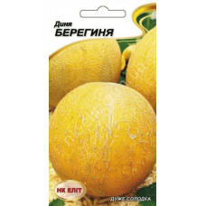 Дыня Берегиня 2г Нк Элит