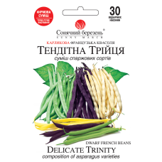 Фасоль Хрупкая Троица 20 гр