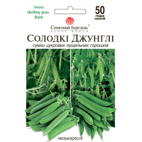 Горох Сладкие джунгли (смесь) 50 гр.